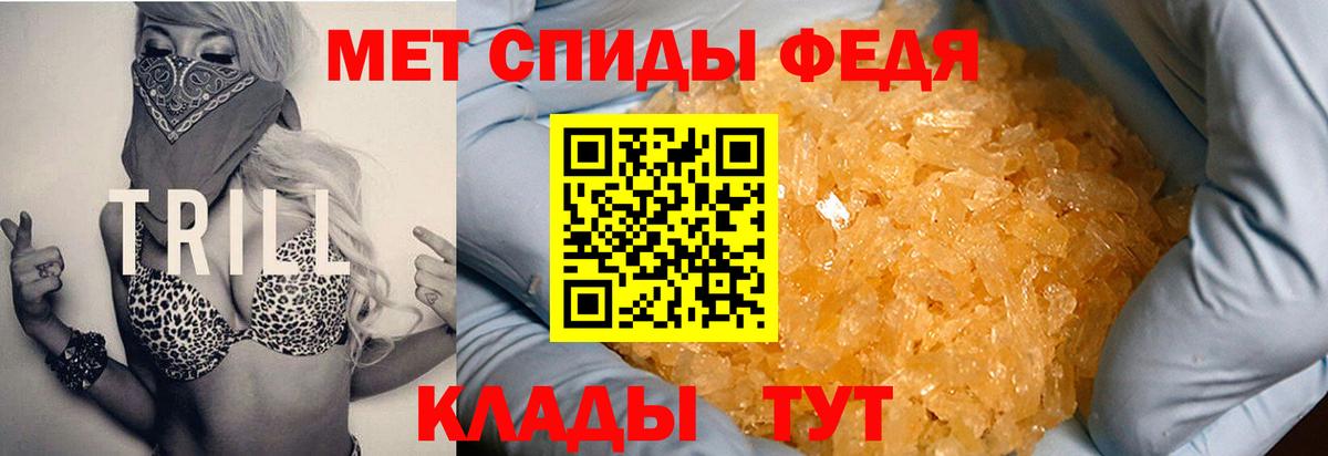 Амфетамин 97%  Амфетамин  Губаха  Вход с VPN  Амфетамин 