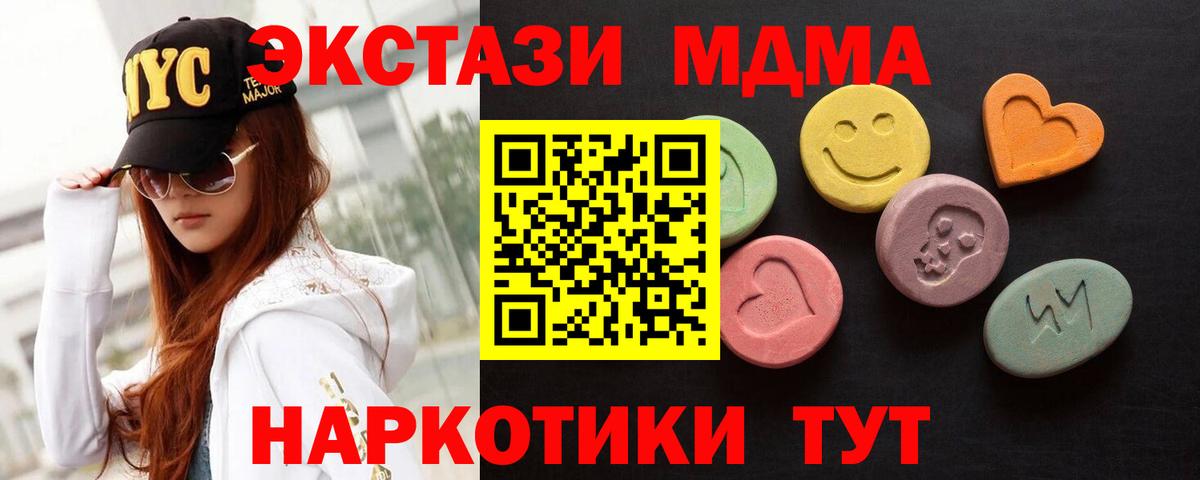 Ecstasy VHQ Губаха