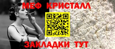 бутик Малгобек