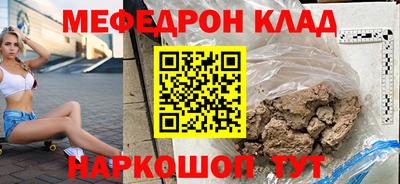 стаф Малоярославец