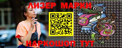 мефедрон Мариинск