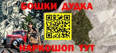 мефедрон Мариинск