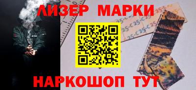 бутик Малгобек