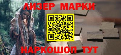 мефедрон Мариинск