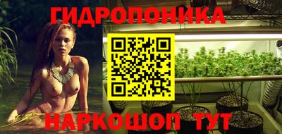 бутик Малгобек
