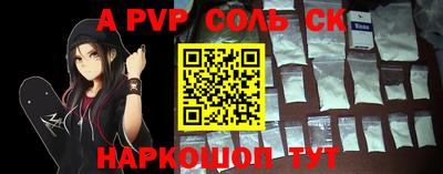 стаф Малоярославец