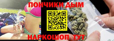 мефедрон Мариинск