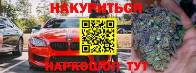 бутик Малгобек