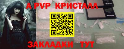 бутик Малгобек