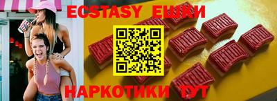 мефедрон Мариинск