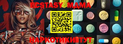 мефедрон Мариинск