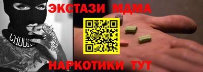 стаф Малоярославец