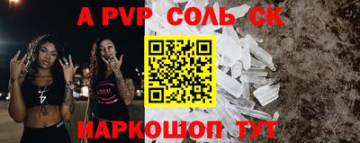 бутик Малгобек