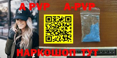 бутик Малгобек