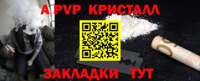 стаф Малоярославец
