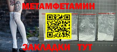 мефедрон Мариинск
