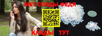 мефедрон Мариинск