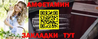 бутик Малгобек