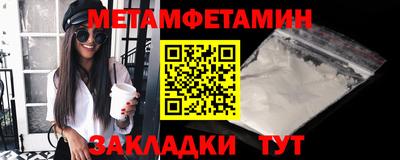 мефедрон Мариинск