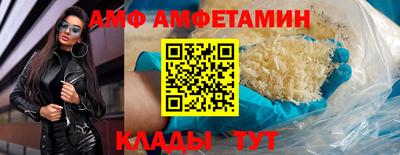 мефедрон Мариинск