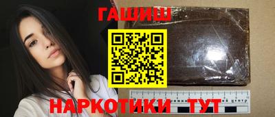 бутик Малгобек