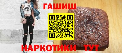 бутик Малгобек