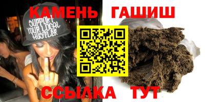 бутик Малгобек