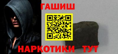 бутик Малгобек