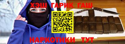 бутик Малгобек