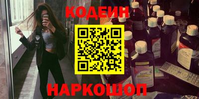 мефедрон Мариинск