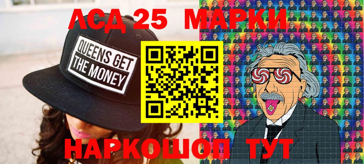 Марки N-bome 1500мкг Губаха
