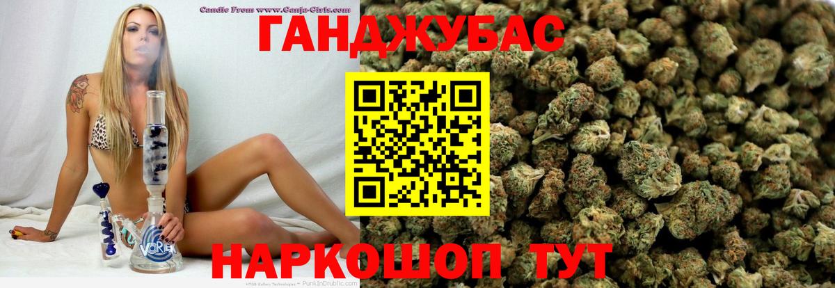 Конопля Bruce Banner  Бошки Шишки тримм  Вход с VPN  Канабис планчик  Губаха 