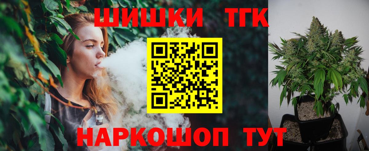 Бошки марихуана VHQ Губаха